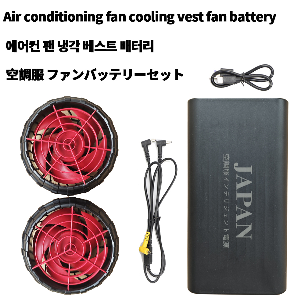 air conditioning clothes batte - Heated Vest Battery recension och pris